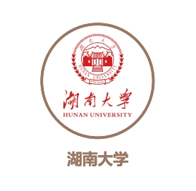 湖南大學